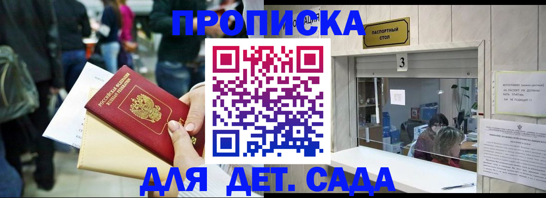 регистрация в Далматово