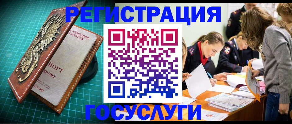 где прописаться в Далматово